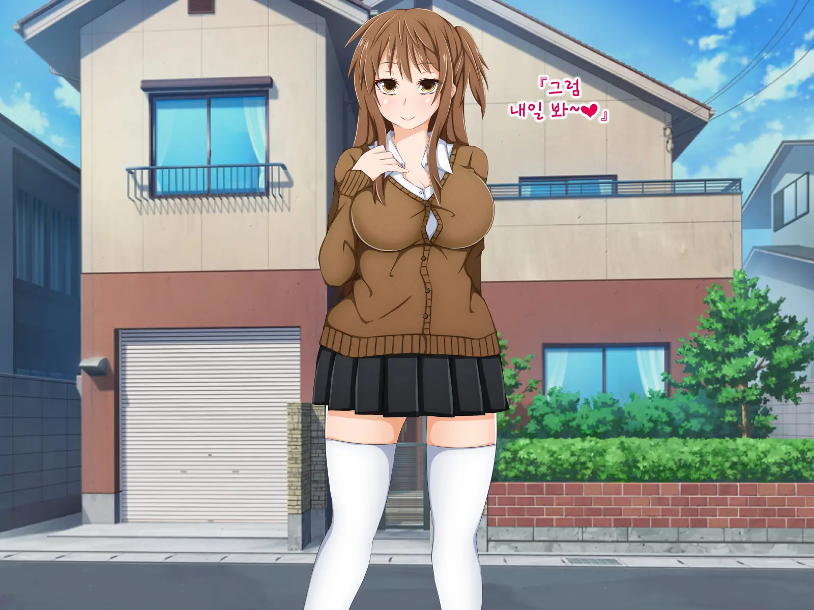 Anata No Kanojo... Netoraretemasen Ka? Zenpen
